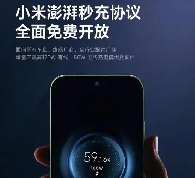 你的手機為什么充電慢，一文帶你了解手機到底有多少充電協議