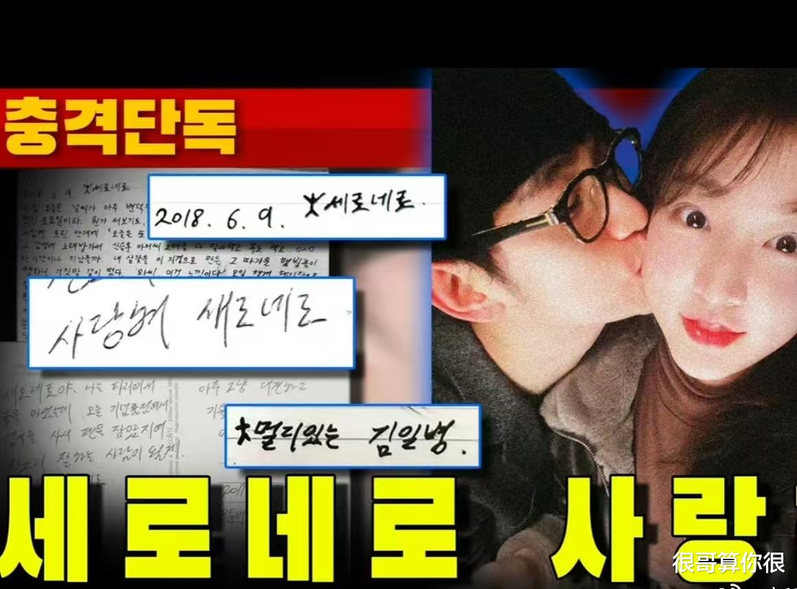 金秀贤事件升级,恋童疑云笼罩,《来自星星的你》滤镜碎成了渣!