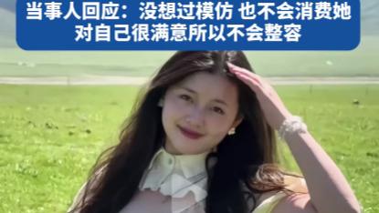 意外走红酷似大s，网友：比大s圆润有福