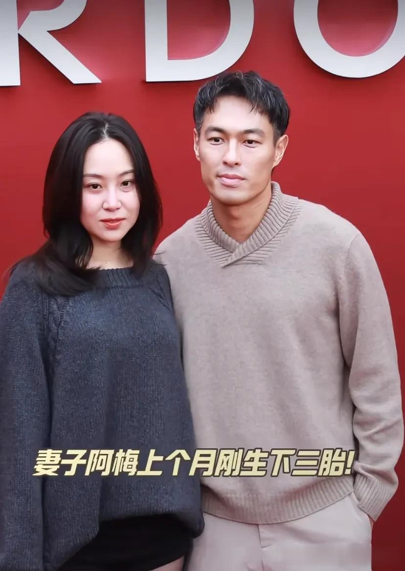 杨祐宁和妻子出席品牌活动,阿梅三胎后状态很好,像高配版孔孝真