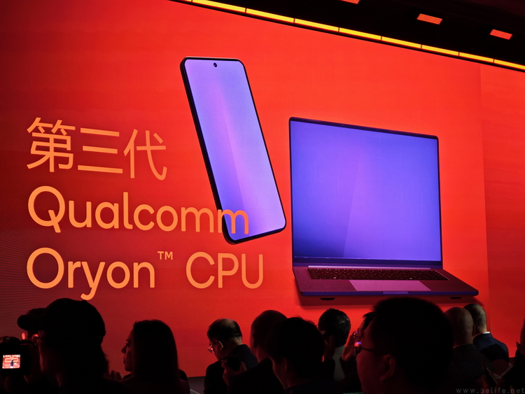 全線轉向自研架構，高通開年就在CES“放大招”