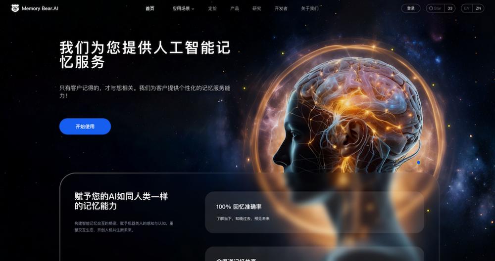 亞馬遜Agent克服遺忘的“秘訣”，被中國團隊掌握，讓大模型遺忘率趨近于0