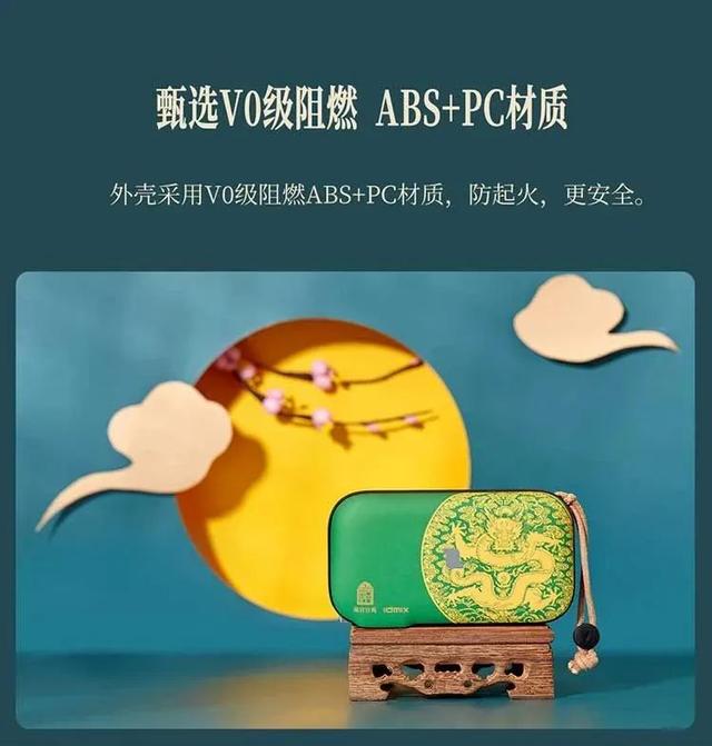 idmix 大麥創新：從用戶痛點出發，重構充電寶設計邏輯