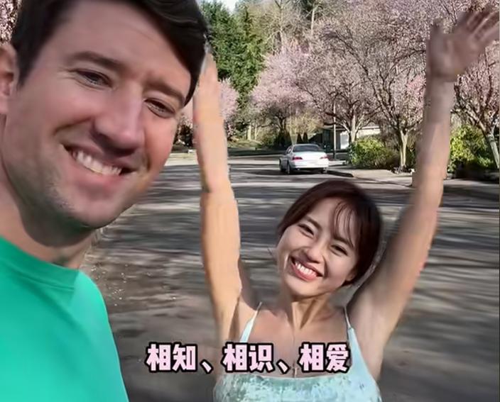 300多万粉丝中美情侣博主宣布分手！结束10年爱情长跑，女生：不后悔付出青春光阴