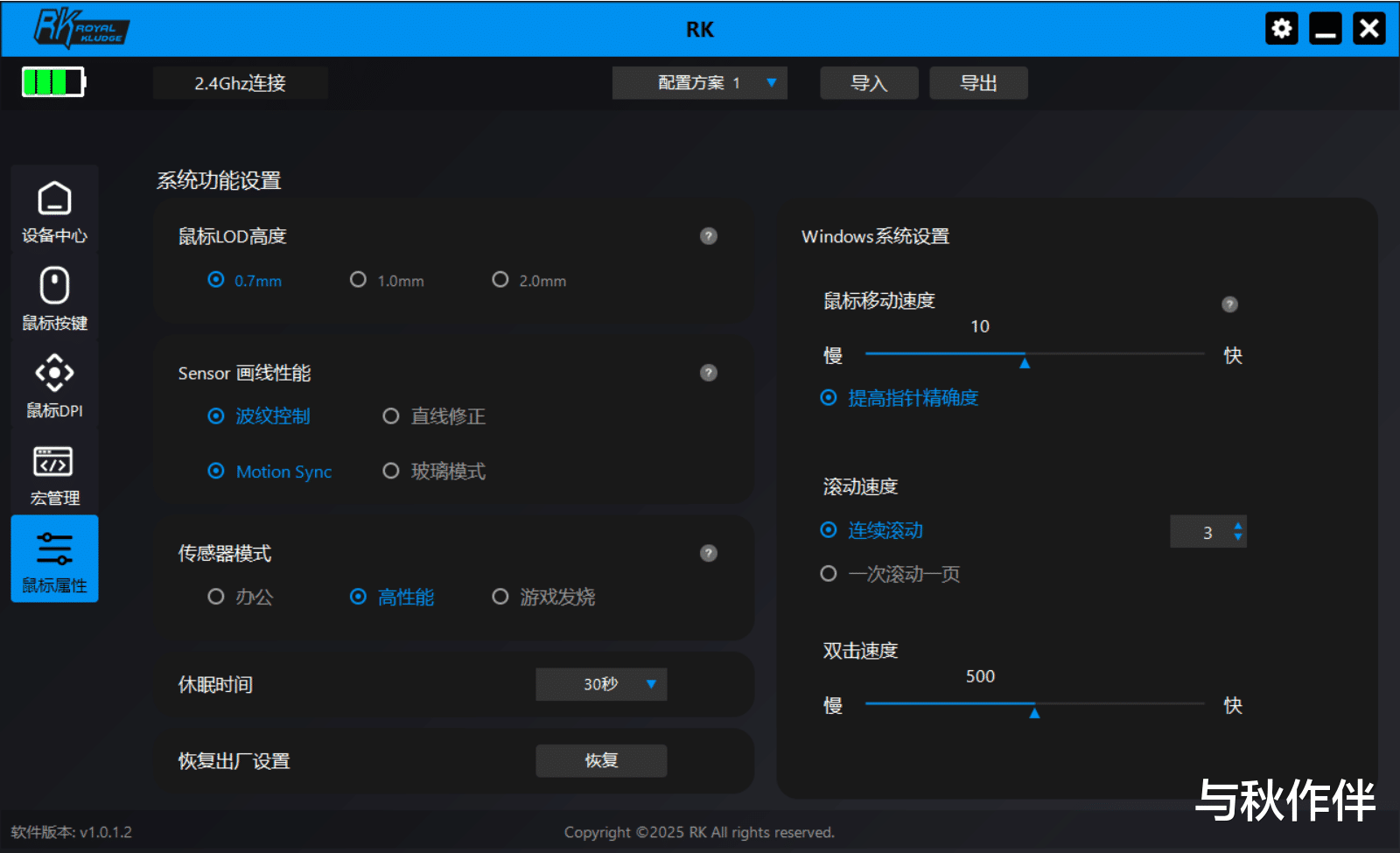 不到50g也能长续航,顶级3950引擎+双主控,这款RK K3值得买不?