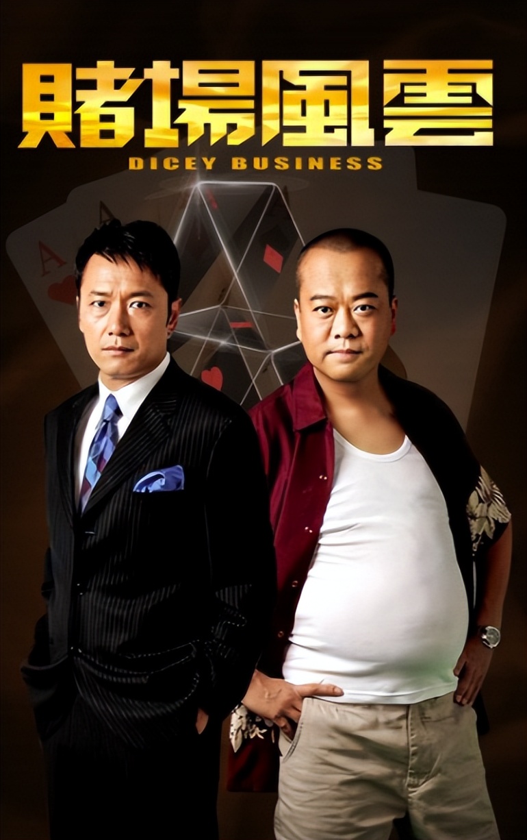 钱再多有什么用?64岁欧阳震华的现状,给所有中老年人提了个醒