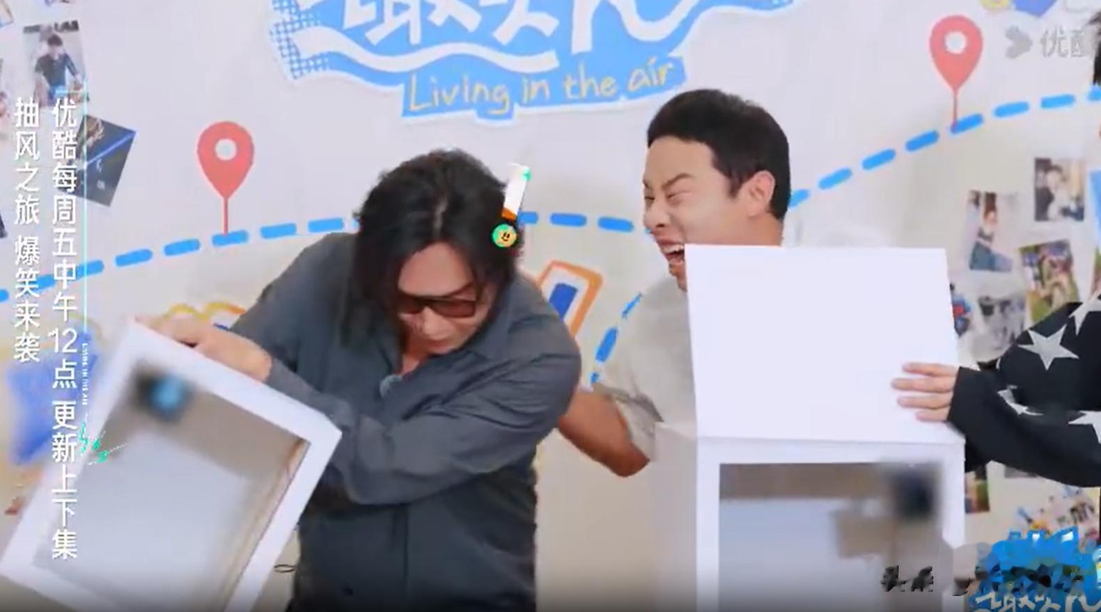 秦昊害怕恩利给伊能静告状