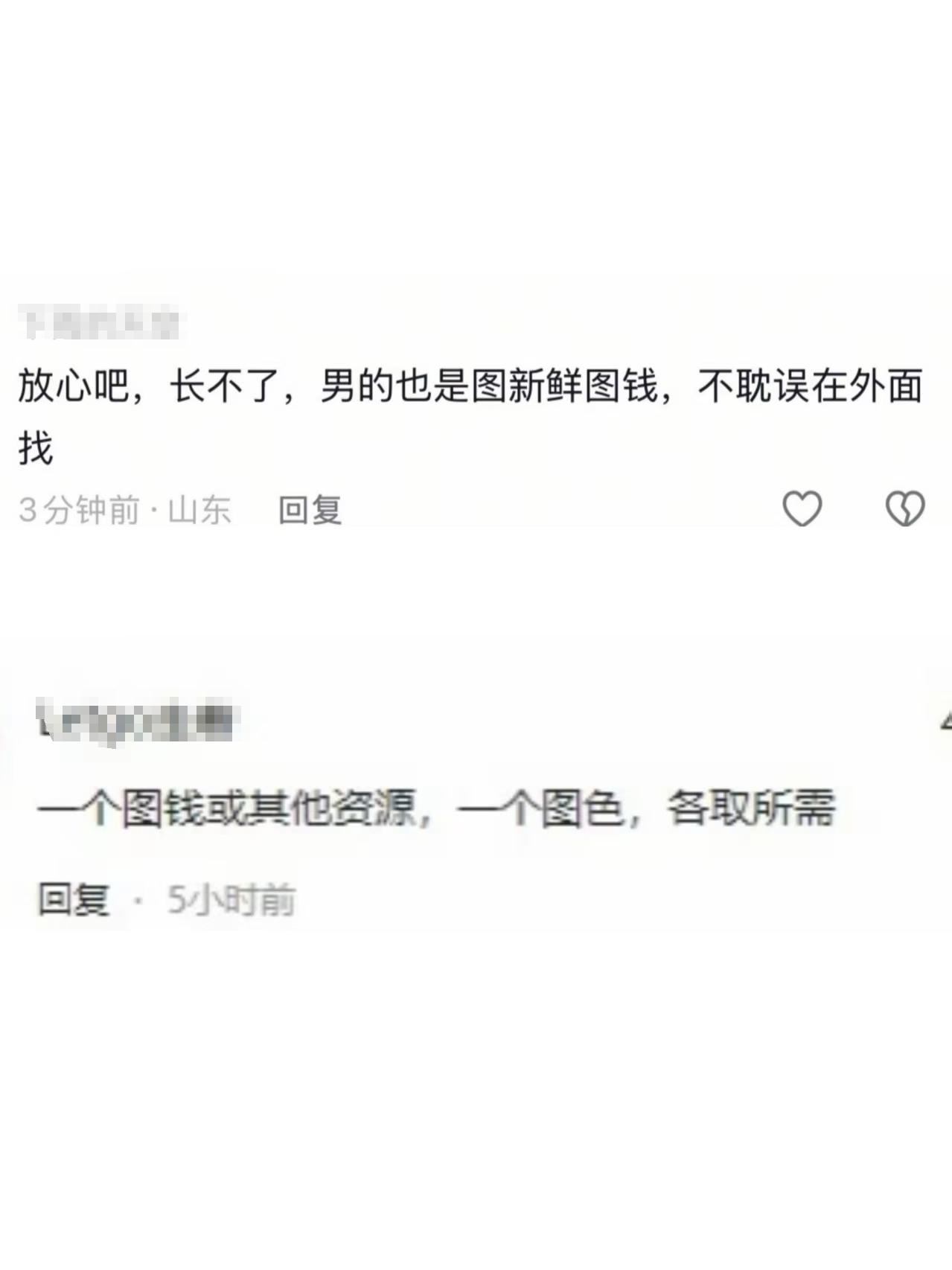 颜丙燕官宣恋情不到24小时,恶心一幕出现了,李乃文一个字没说错
