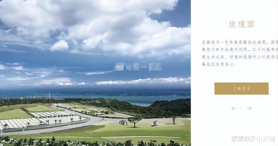 大S墓园雕像位置已确定，大批粉丝提前往金宝山墓园参观悼念