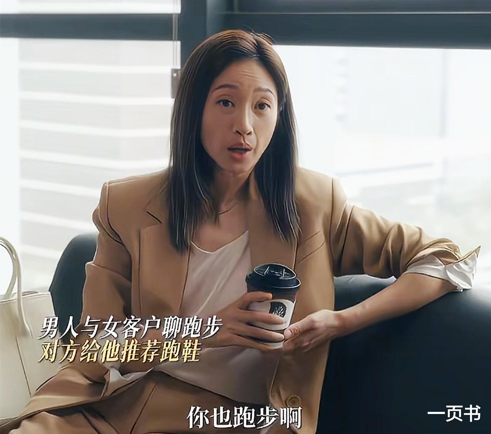 《我的后半生》要不是沈青出轨ICE李，丽娜永远不知，连亦怜没错