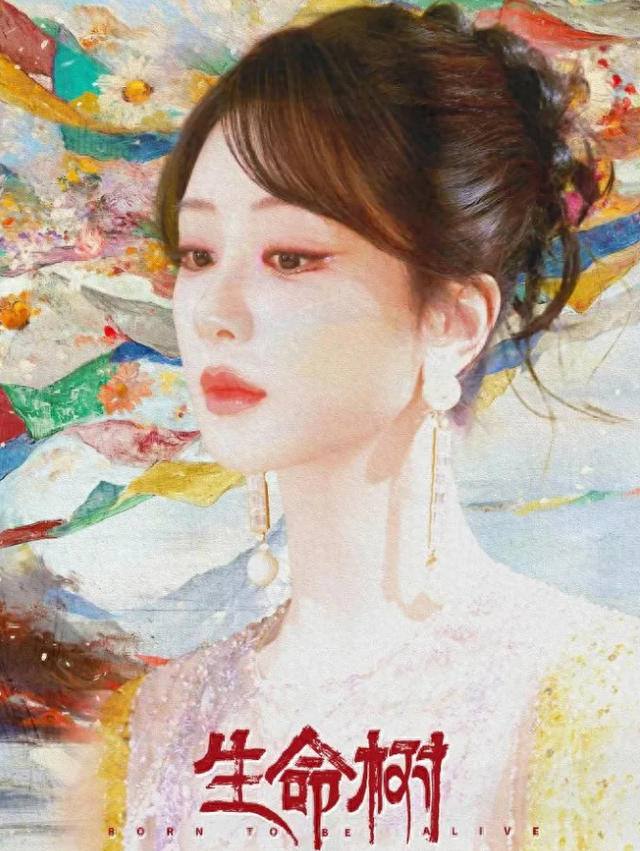 爱奇艺首播!40集古装传奇大剧,杨紫、韩东君领衔,值得期待!