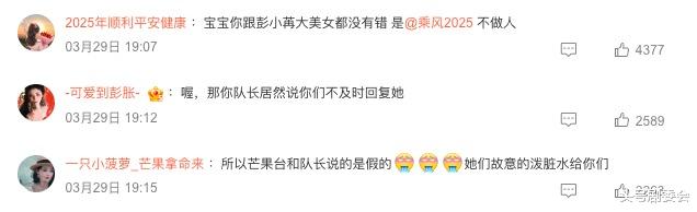 王蓉获央视力挺，何泓姗硬刚节目组，《浪姐》的“保皇”剧本不灵了？