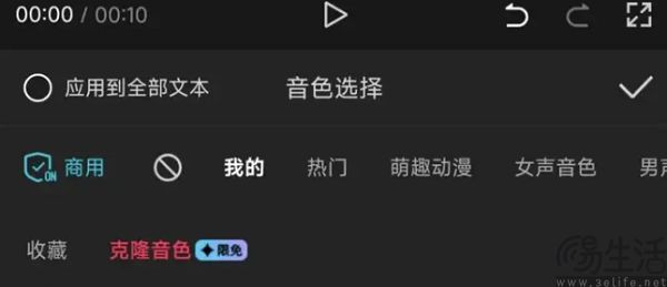 知名演員也中招，AI聲音克隆正摧毀配音行業