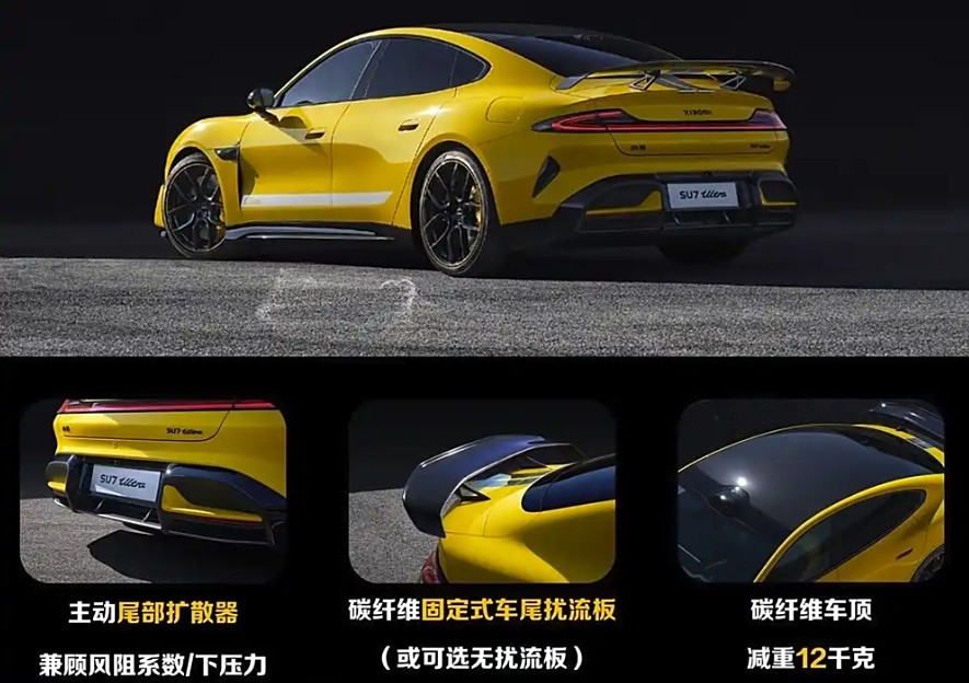 53万小米SU7 Ultra，二手商家最高价64.88万，车成理财产品了？