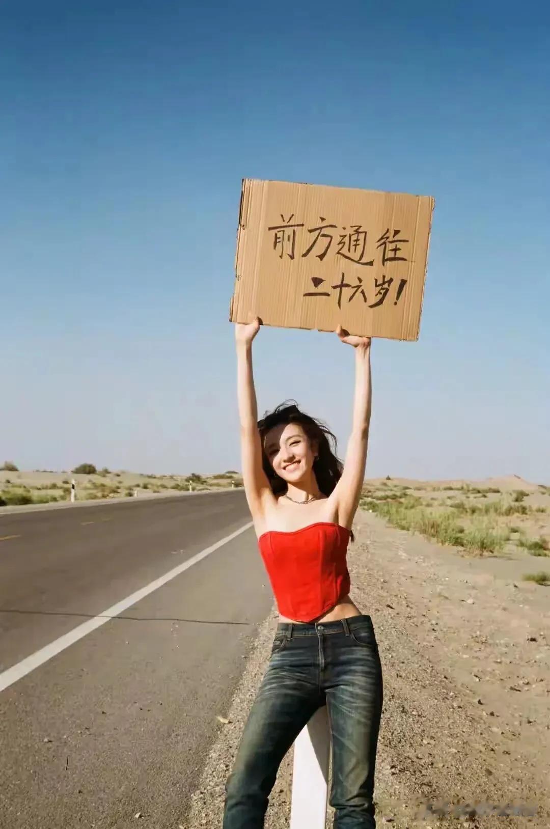 李兰迪26岁沙漠生日大片火爆出炉!这组图真的美到失语!