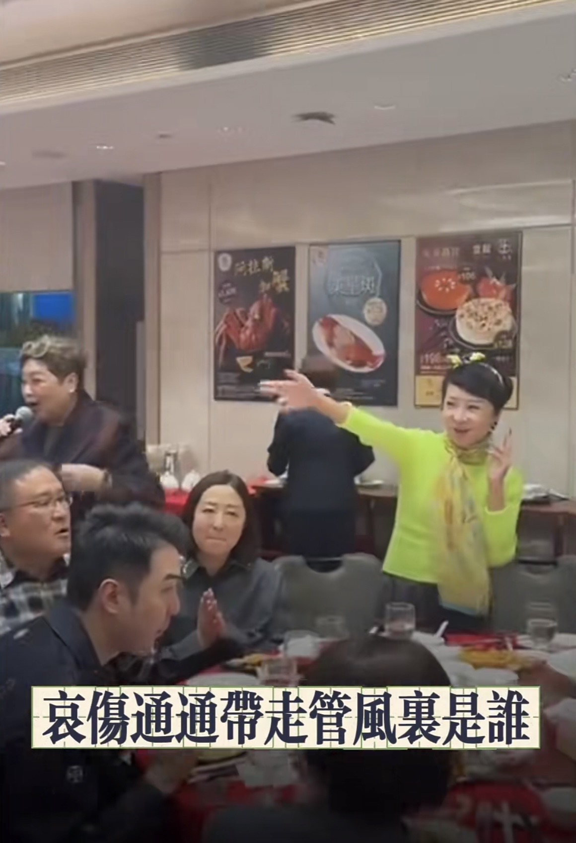 胡枫94岁寿宴群星捧场，穿大花外套打扮时尚不显老，四个曾孙相伴