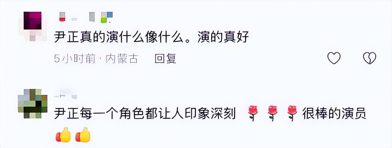 《得闲谨制》破8项纪录，演员演技评分出炉，肖战第4，第1难超越