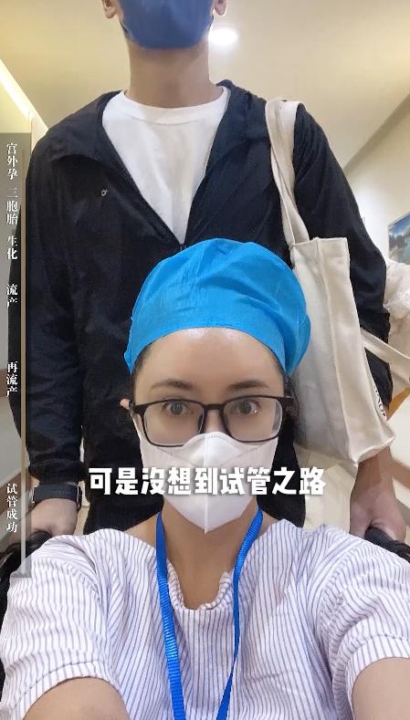 43岁女星梁晶晶备孕成功！曾被诊断卵巢早衰，流产5次没了7个孩子