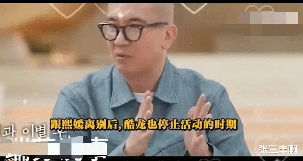 具俊晔不小心说露嘴：大S素颜很难看！脸上的反应，暴露家庭地位！