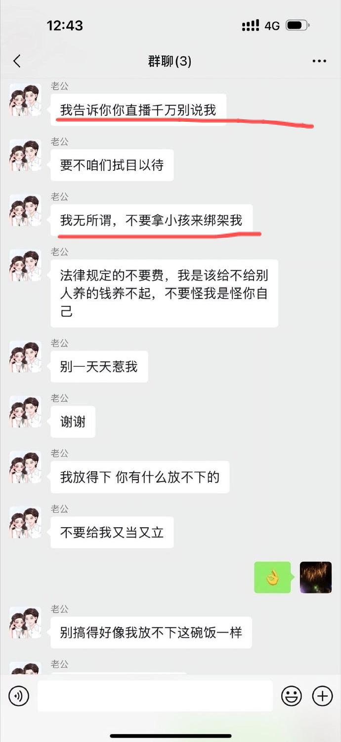 72小时爆4个瓜!那英被绿反转、女演员被抓、男星曾家暴妻子流产