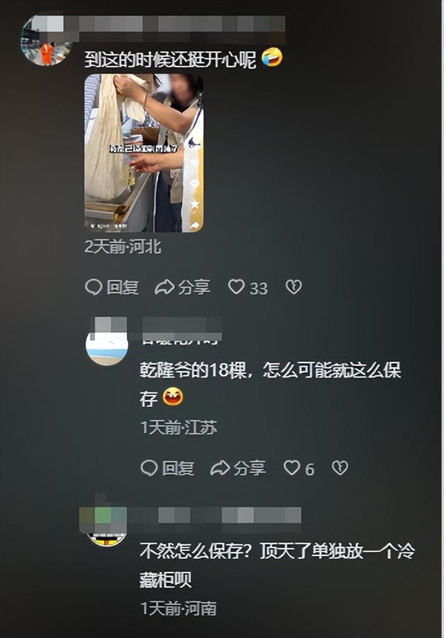 “老戏骨”洪剑涛喝茶被怼后续:老板身份曝光,怪不得如此嚣张