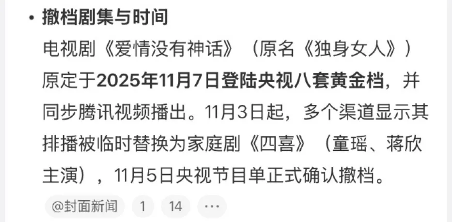 内娱年度大瓜，一个比一个炸裂