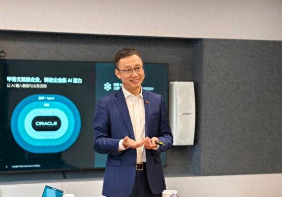 2025年甲骨文全球AI大會發布多項重磅產品