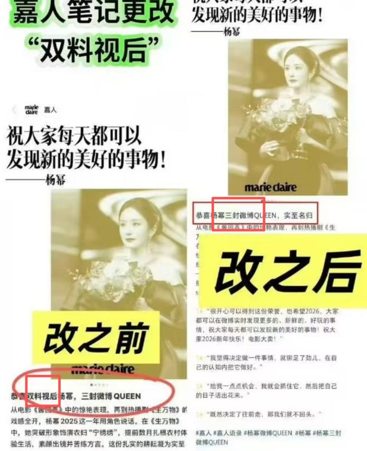 金像奖提名出炉，杨幂提前庆祝被嘲，《惊蛰》剧组也将重蹈覆辙？