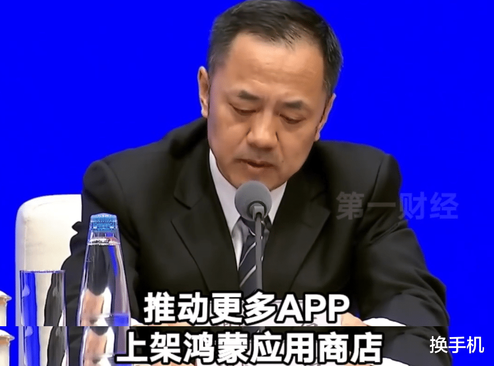 工信部再度力挺鸿蒙！10万应用有望提前完成，鸿蒙用户有福了