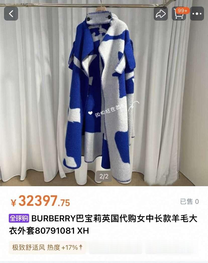 程莉莎3万大衣配浓妆赶山东大集！城市人壕气反差惊到乡邻？