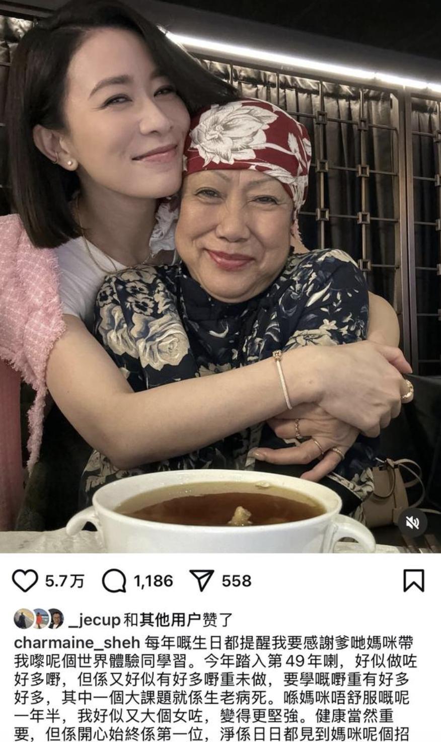 佘诗曼晒照为母亲庆生!酒店设宴摆十几桌很气派,佘妈妈也曾患癌