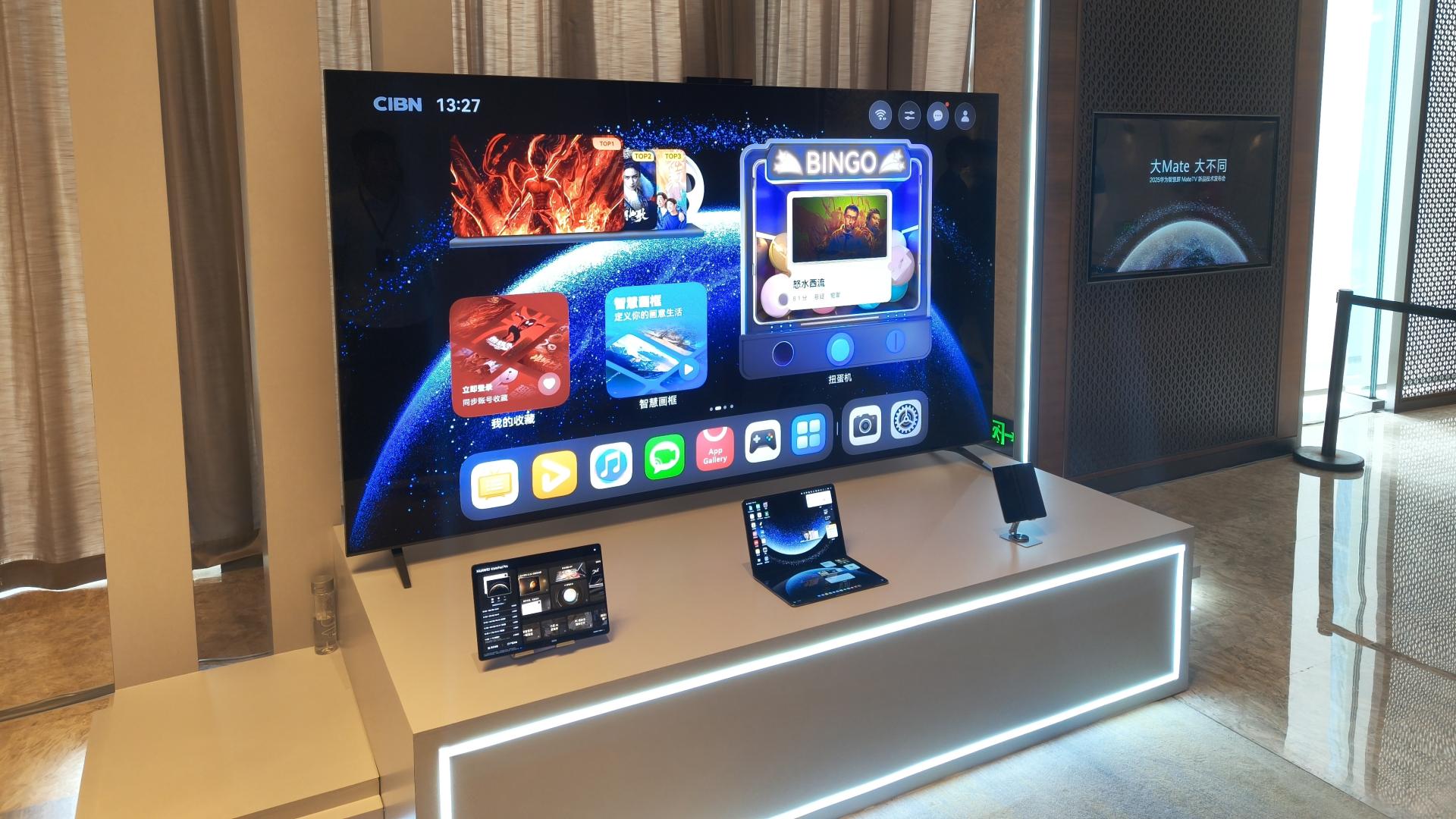 鸿蒙智慧屏定名「MateTV」，华为这波要重新定义电视？