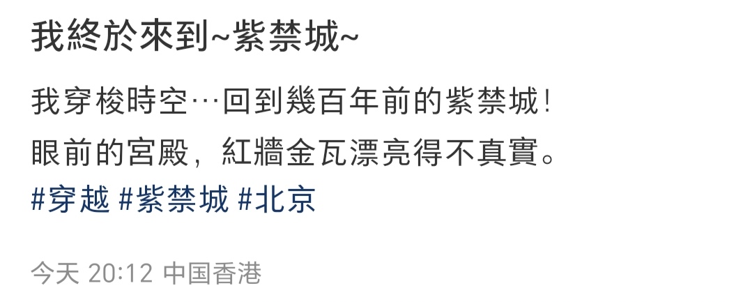 TVB前港姐冠军携3个孩子游北京，14岁女儿身高175CM，长相随爸爸