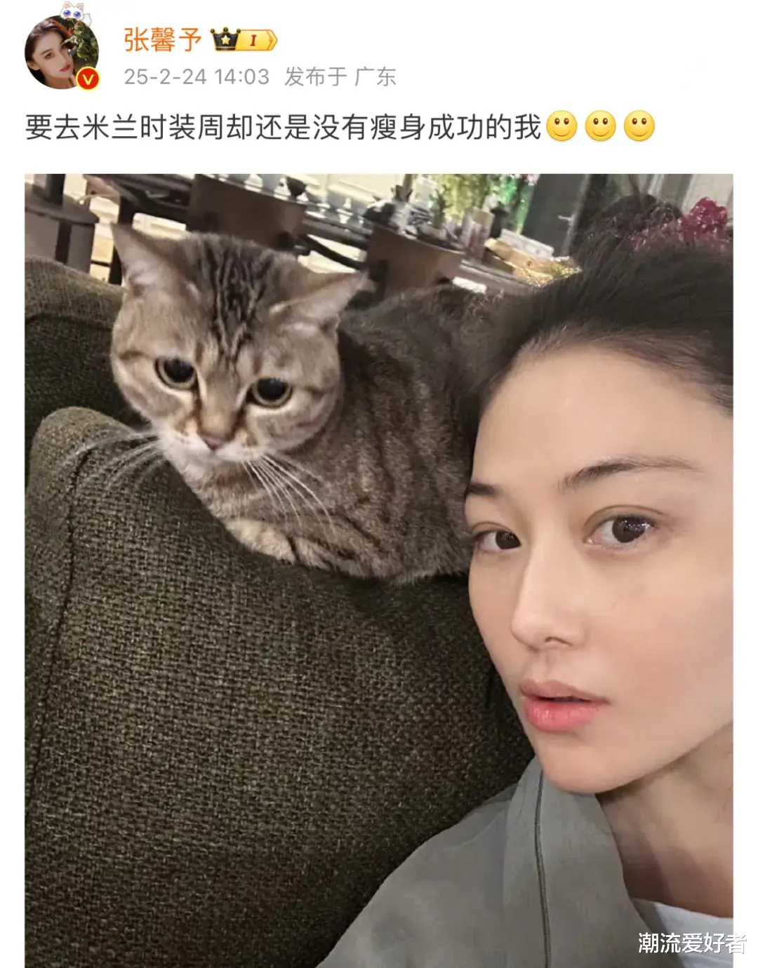 ?张馨予自嘲“没瘦成功”却惊艳米兰！网友：这腿这状态，至少还能再战15年