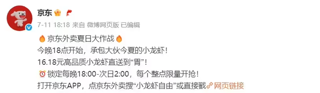 看完這波外賣大戰，我感覺下半年喝奶茶不用掏錢了