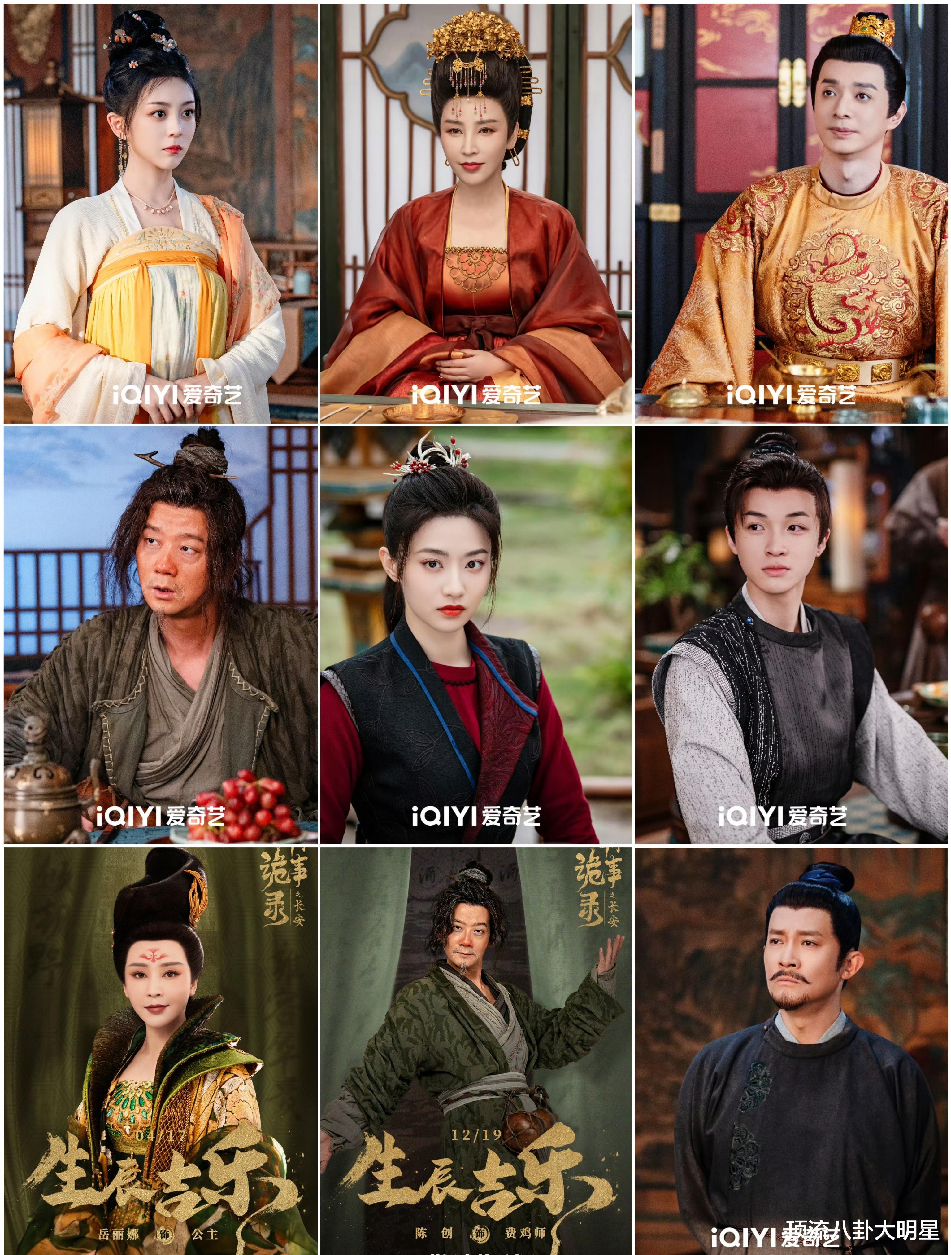 腾讯、爱奇艺、优酷甩出“古装悬疑剧”激战巅峰，黑马横空出世！