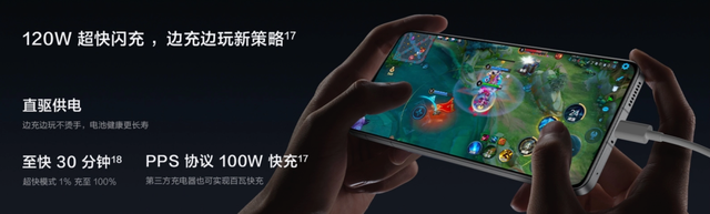 不出意外，即將登場的這頂配直屏，又是對著小米來的