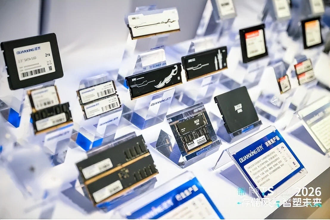 存算協同破局！銓興科技以“雙賽道”戰略加速AI普惠化進程