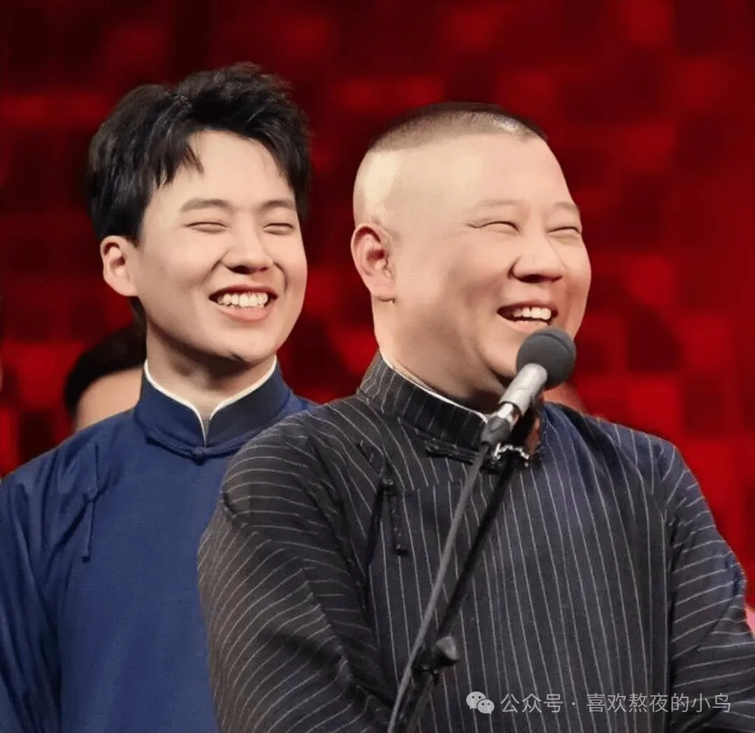德云社这一家子：相声之外，比段子还精彩！