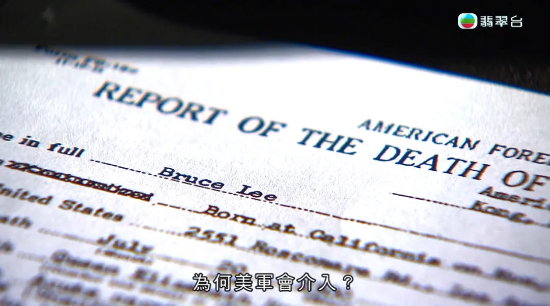 港圈一哥之死，终于揭秘了