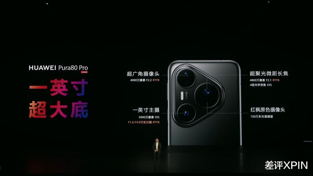 华为的超大杯又卖到了9999，它这次到底贵在哪？