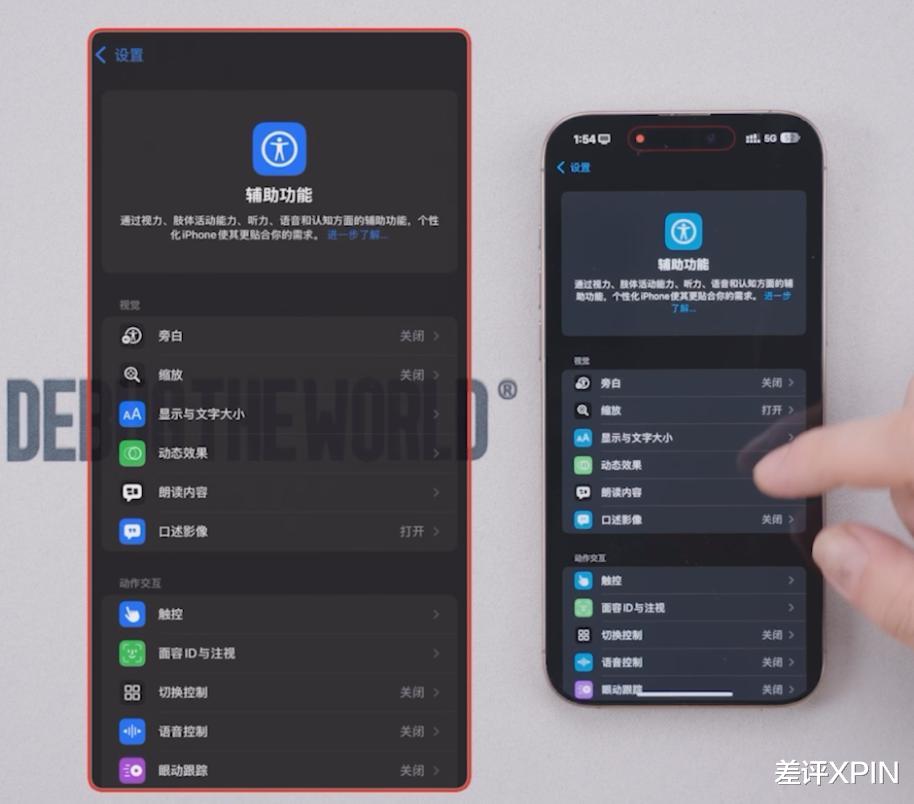 黑燈教我用手機，我覺得他有“超能力”