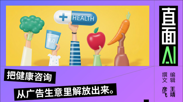 拒絕問答廣告，阿福的底氣