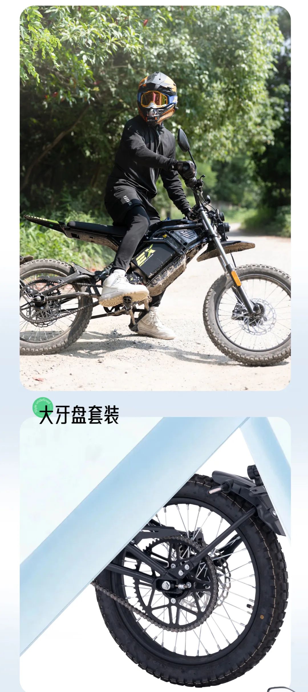 硬核电野横扫都市！森蓝EX1-PRO首发6699元登场