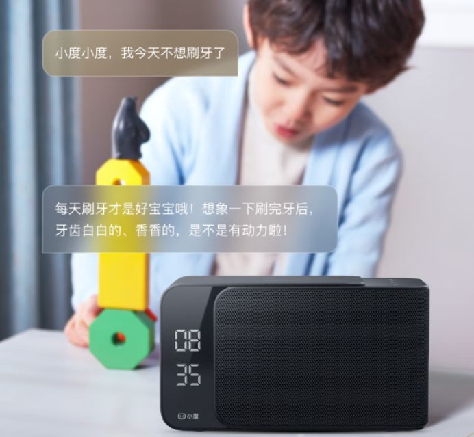 小度智能音箱matepro: 能说会答,“超级智慧大脑”加持有多好?