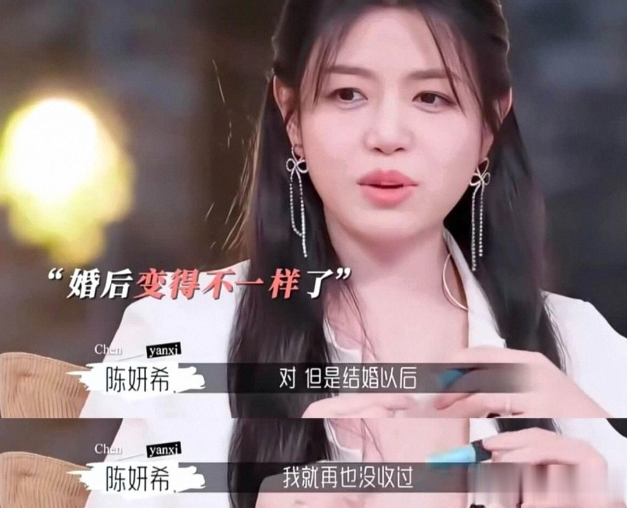 热搜第一！官宣离婚10个月，业内爆料再揭陈晓陈妍希离婚内幕