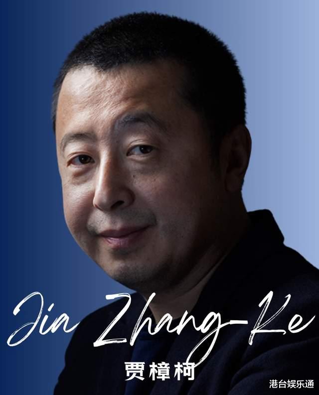 贾樟柯赴港参加电影活动被当路人？香港电影人鸣不平：他没受到尊重