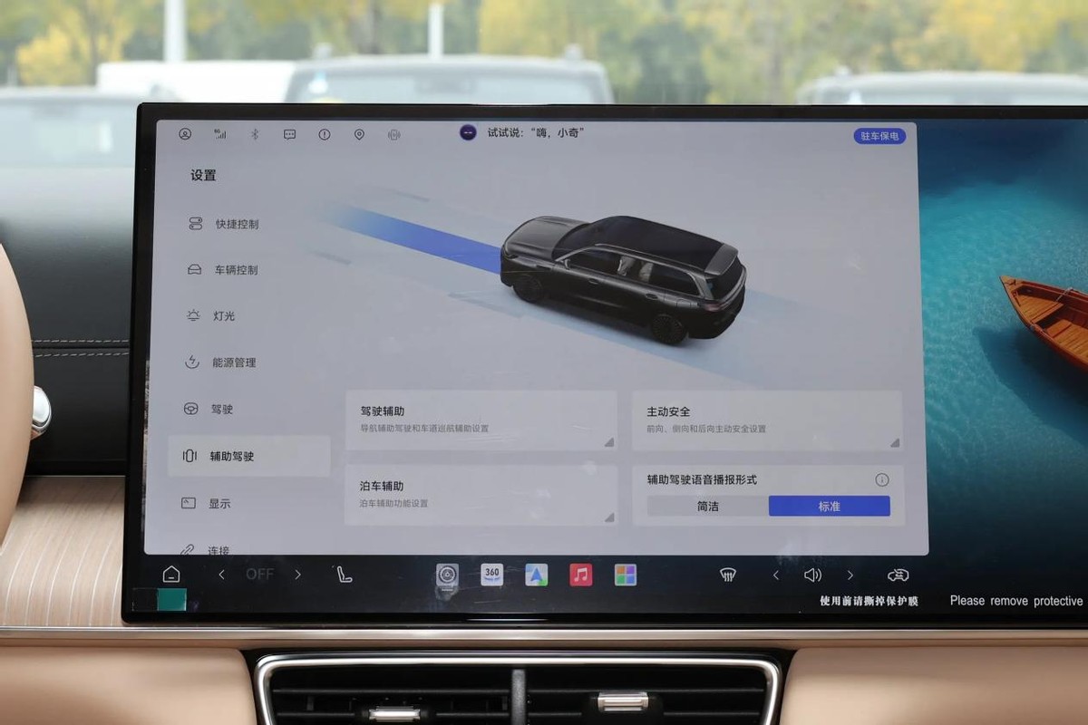 综合续航1400km，支持高阶辅驾功能，奇瑞风云T11到底如何？