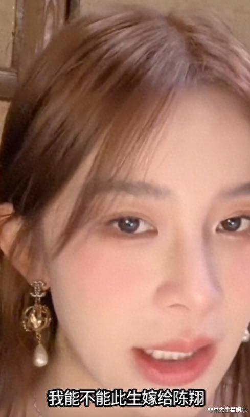 陈晓得罪她了？赵樱子说想嫁给他，让他掀头纱，吃相过于难看了