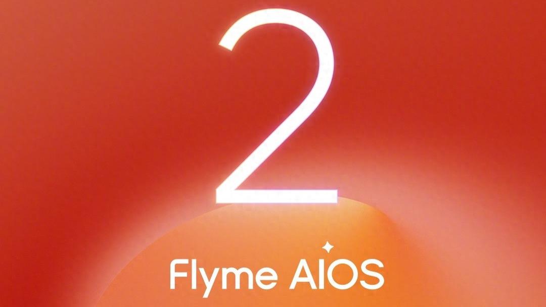 官宣Flyme12提档5月中旬发布，黄质潘：这一代22尺寸和影像是亮点